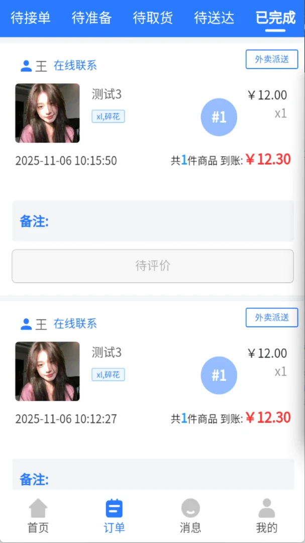 С������̼Ұ�(�����̼�����)v1.2.5 �ֻ���