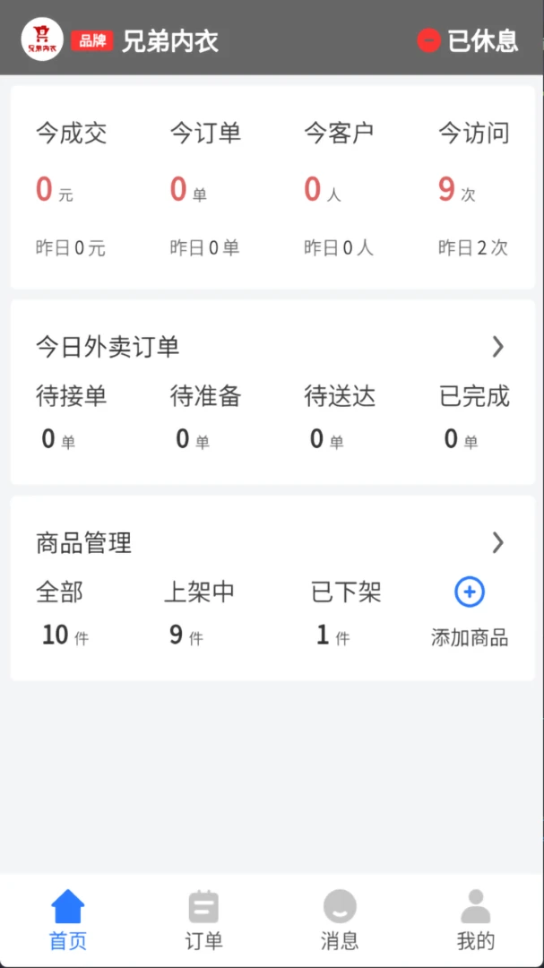 С������̼Ұ�(�����̼�����)v1.2.5 �ֻ���