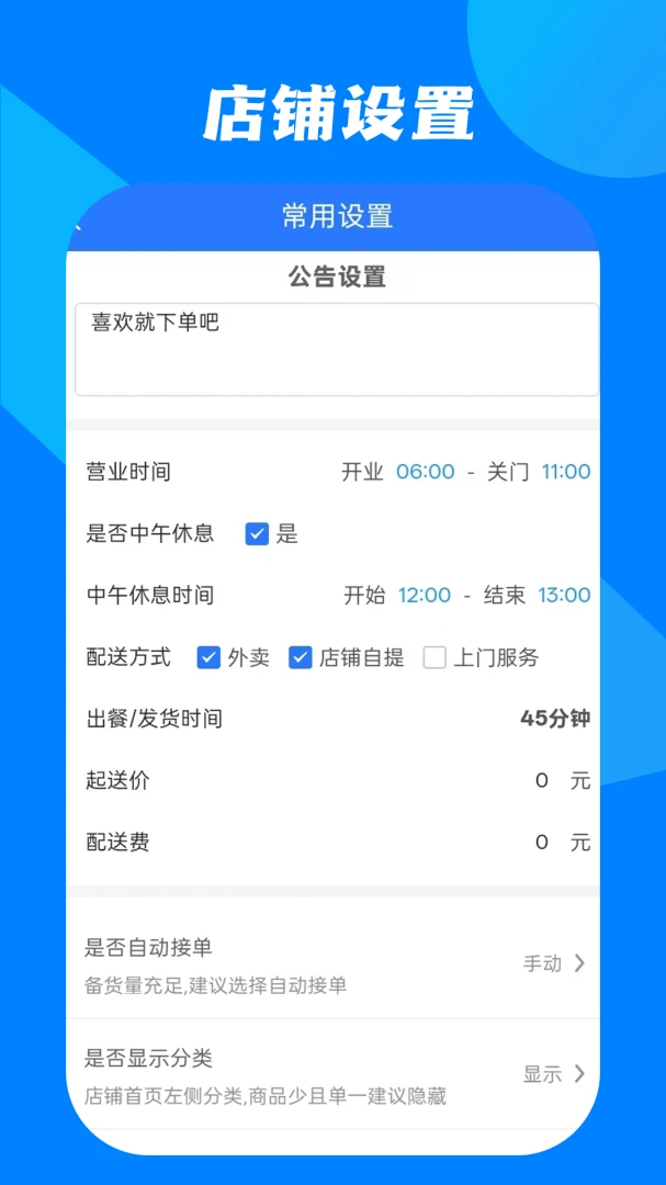 С������̼Ұ�(�����̼�����)v1.2.5 �ֻ���