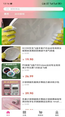 �ƺ��������ֻ���v3.5.7 �ֻ���