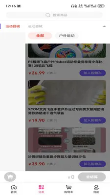 �ƺ��������ֻ���v3.5.7 �ֻ���