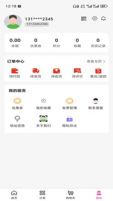 �ƺ��������ֻ���v3.5.7 �ֻ���