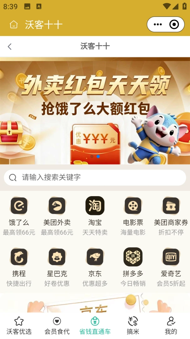 �ֿ�ʮʮ(�����������ƽ̨)v2.5.6 �ֻ���