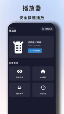 ȫ�����Ӱ�Ӵ�ȫ������(���Ӱ��ƽ̨)v1.6.7 �ֻ���