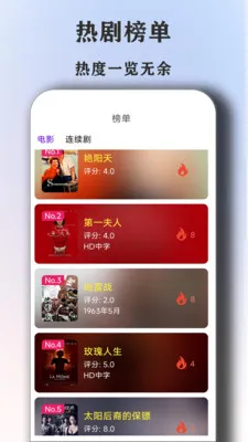 ȫ�����Ӱ�Ӵ�ȫ������(���Ӱ��ƽ̨)v1.6.7 �ֻ���