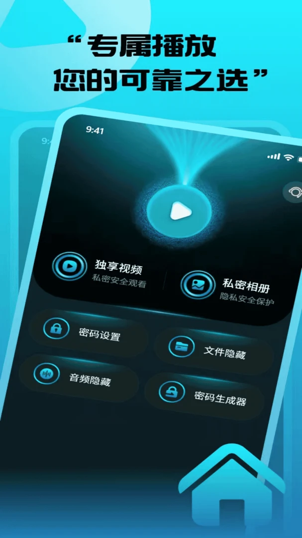 ܷܷ��˽������(��˽Ӱ��������)v1.0.0 �ֻ���