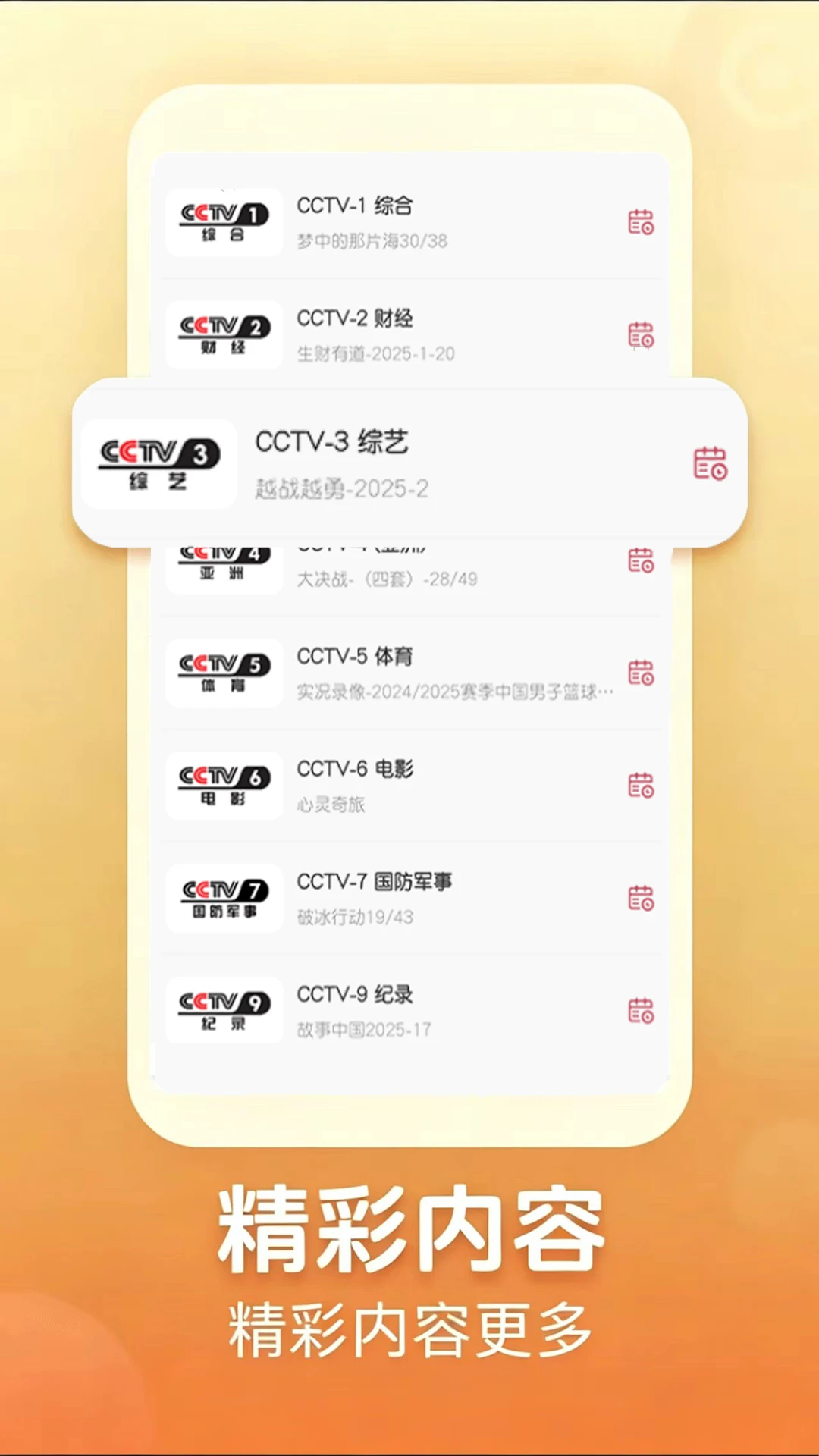 �ֻ�������������ֻ���v1.0.1 ��׿��