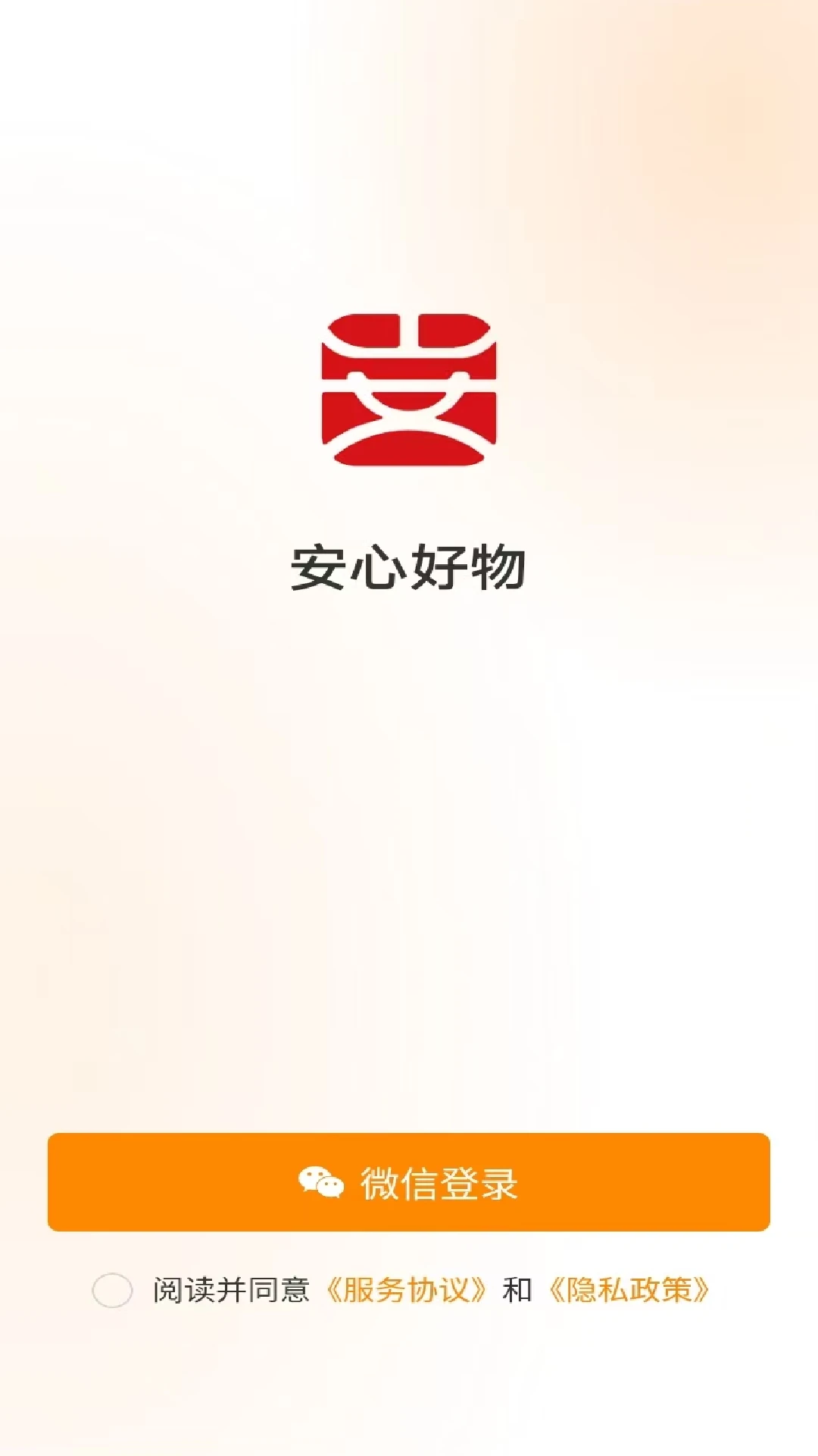 ���ĺ���(˽�����ƽ̨)v1.0.22 �ֻ���