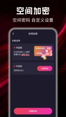 ˽����Ѳ�����(��˽�ռ�Ӧ��)v1.0.7 �ֻ���
