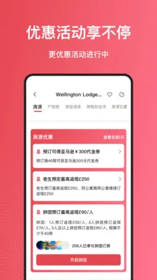 ���ü���ѧ�������ⷿ����ƽ̨(��ѧ���ⷿƽ̨)v6.9.3 �ֻ���
