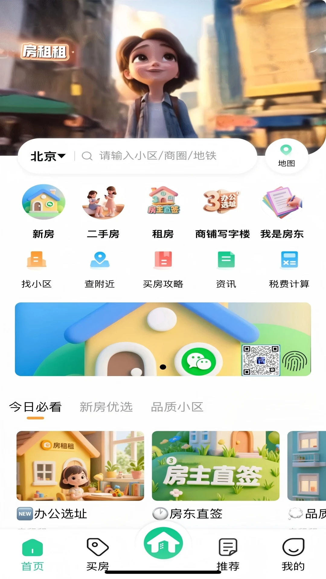�����������ֻ���v1.3.2 �ֻ���