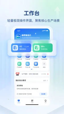 ��˼������(������ӪӦ��)v1.0.2 ��׿��