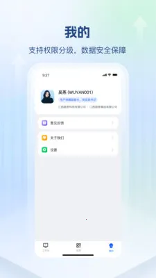 ��˼������(������ӪӦ��)v1.0.2 ��׿��