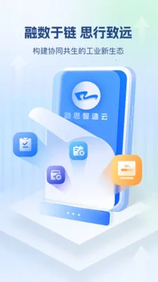 ��˼������(������ӪӦ��)v1.0.2 ��׿��