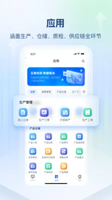 ��˼������(������ӪӦ��)v1.0.2 ��׿��