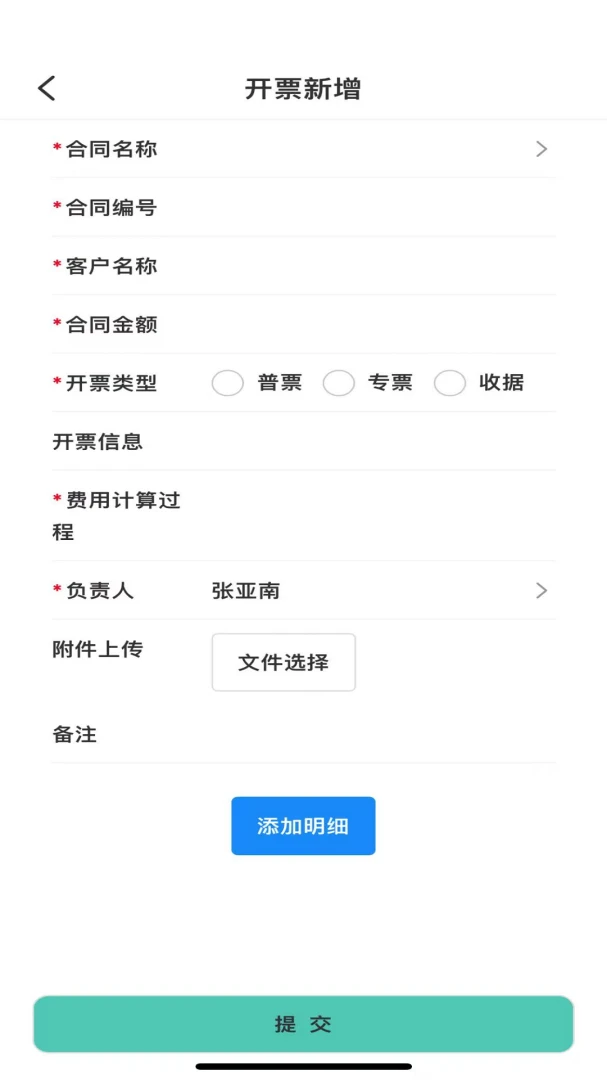 ���ҽ��칫2026�ٷ����°汾v1.49 �ֻ���