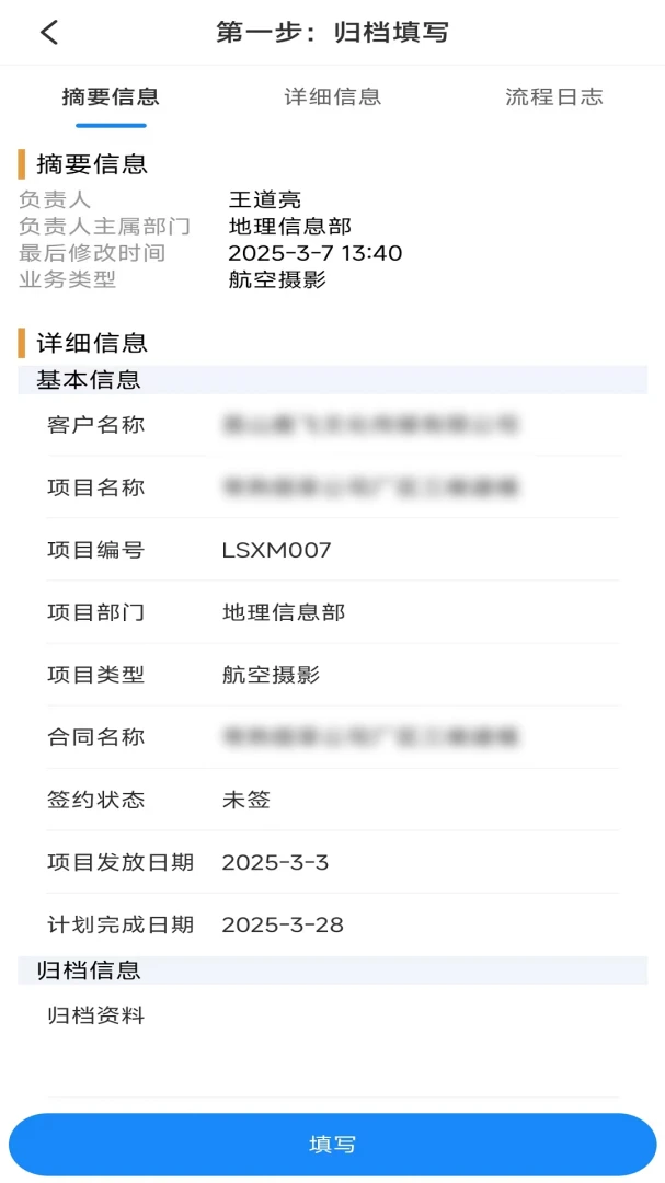 ���ҽ��칫2026�ٷ����°汾v1.49 �ֻ���