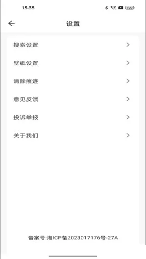 Goodie�����2026�ٷ����°汾v1.0.0 ��׿��