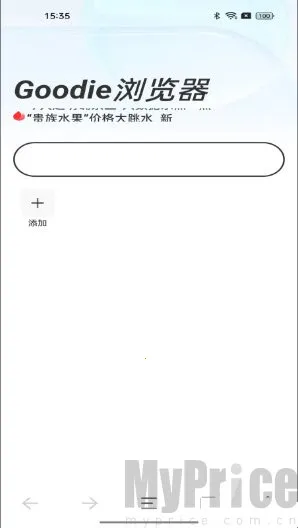 Goodie浏览器2026官方最新版本 Goodie浏览器2026官方最新版本