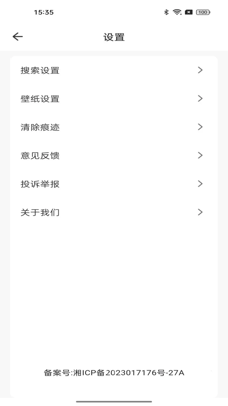Goodie�����2026�ٷ����°汾v1.0.0 ��׿��