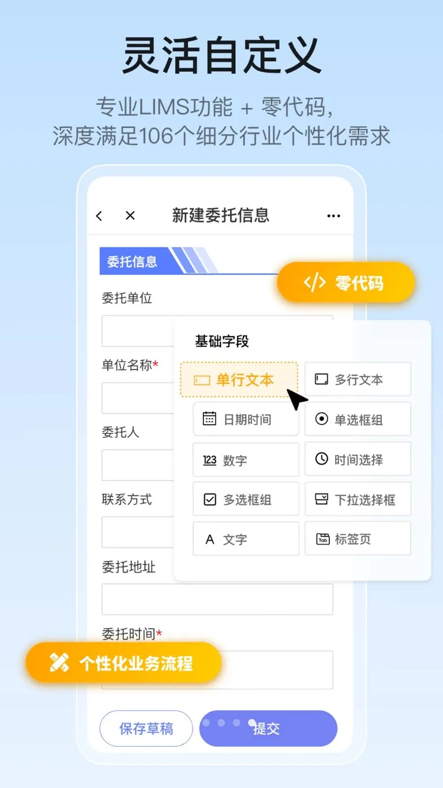 �ż���ʵ���ҹ���(ʵ���ҹ���ϵͳ)v1.0.0 �ֻ���