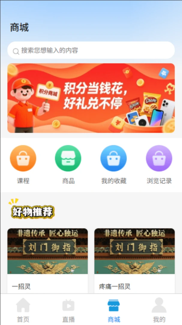 劉門御指2026最新版本 劉門御指2026最新版本