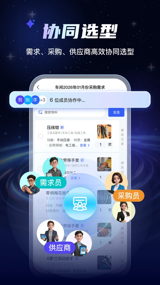 AI���Ϲܼ�(���Ϲ�������)v1.0.7 ��׿��