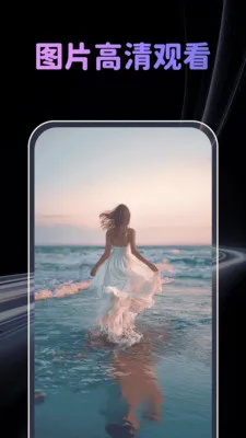 �����˽�˲�����2026���°汾v1.0.4 ��׿��