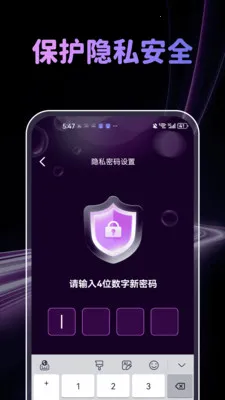 �����˽�˲�����2026���°汾v1.0.4 ��׿��