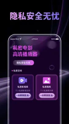 �����˽�˲�����2026���°汾v1.0.4 ��׿��