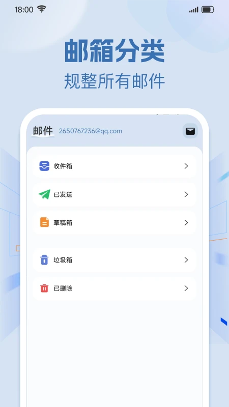 �ֻ���������ʼ�(�����������)v1.0.1 �ֻ���