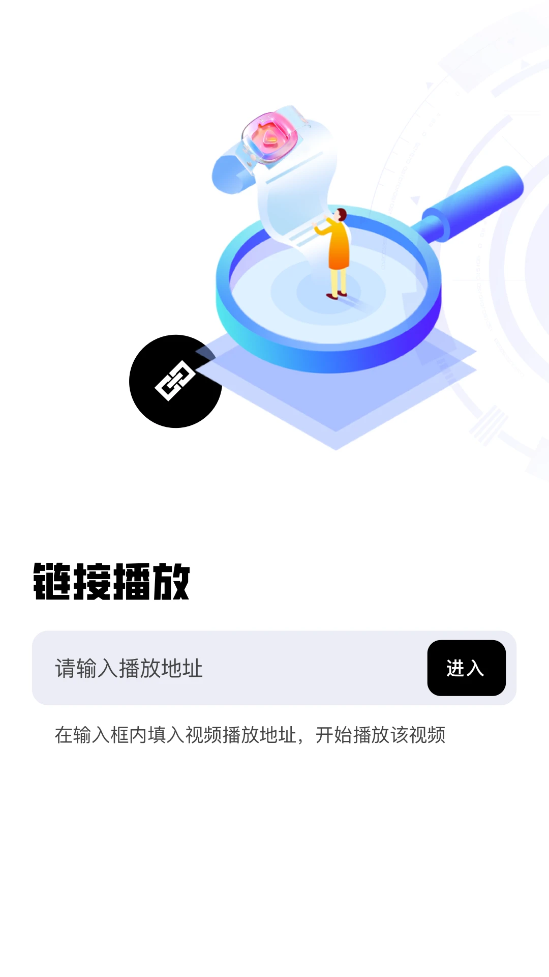 整点视频播放器(视频播放工具) 整点视频播放器(视频播放工具)