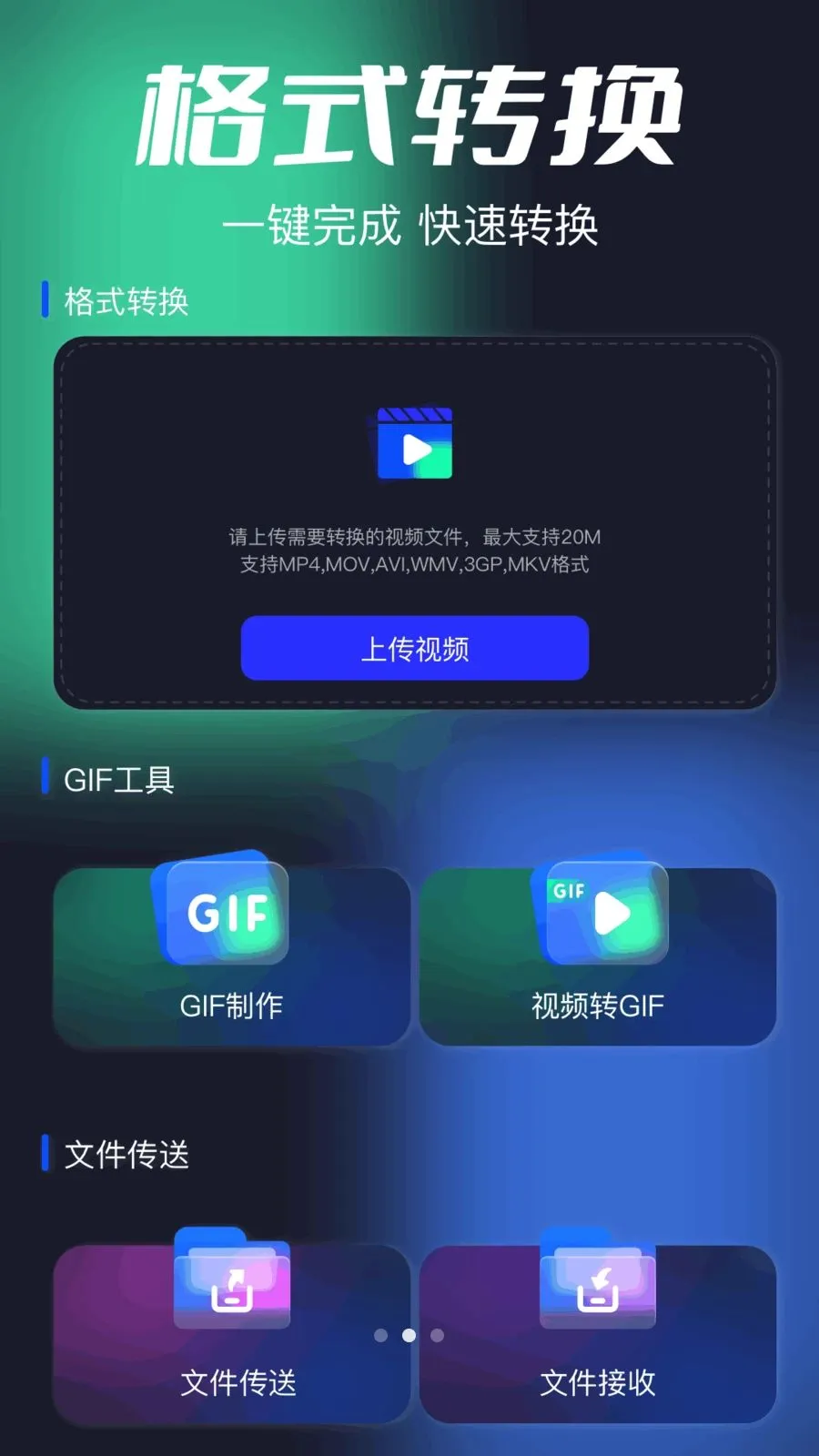 ������Ƶ������(��Ƶ���Ź���)v1.14 �ֻ���