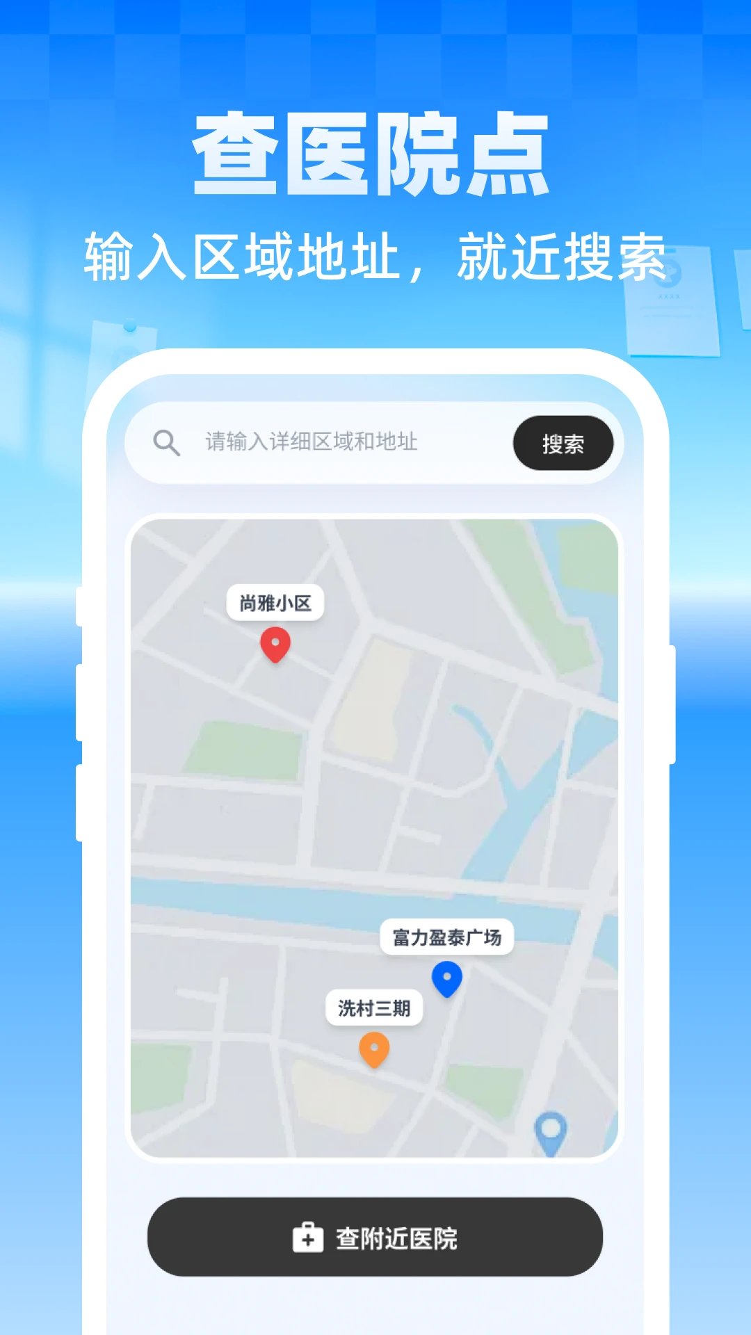 ����ר�����ܼ�(��֧�滮���㹤��)v1.0.1 �ֻ���