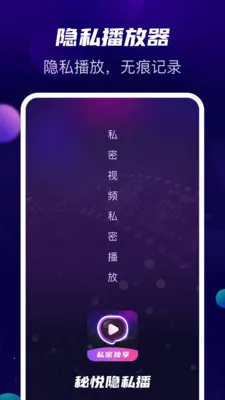 ������˽��(��˽������)v1.1.5 ��׿��