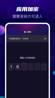 ������˽��(��˽������)v1.1.5 ��׿��