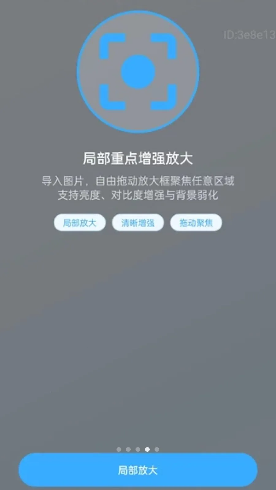 �������Ŵ�2026�ٷ����°汾v2.0.1 �ֻ���