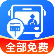 ׼�㹫����Ѳ�(����·�߹滮)v1.0.1.1001 �ֻ���