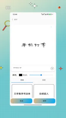 �ֻ�����2026���°汾v1.0 �ֻ���