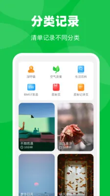 �Զ�ȫ�����������ֻ���v1.0.1 �ֻ���