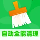 �Զ�ȫ�����������ֻ���v1.0.1 �ֻ���