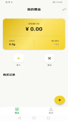 С����2026���°汾v1.1.00 �ֻ���