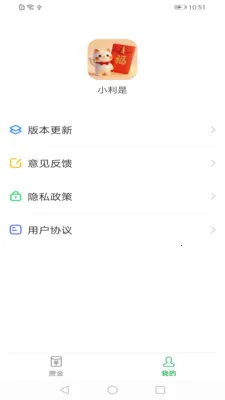 С����2026���°汾v1.1.00 �ֻ���