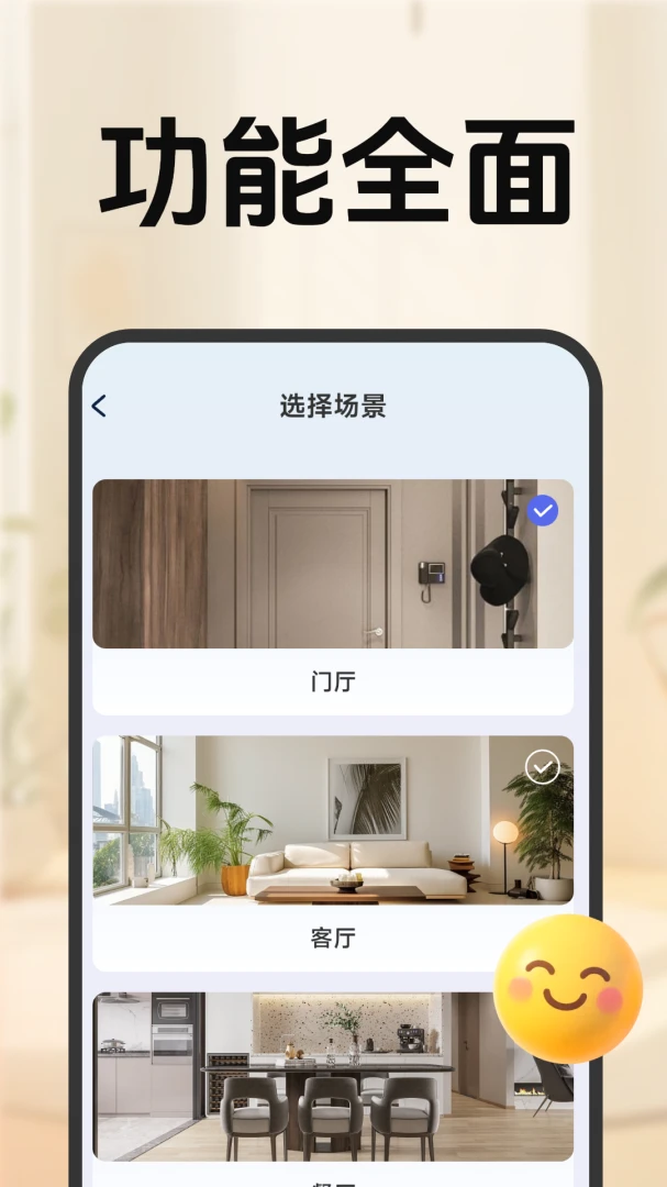 移动远程监控看家(远程监控应用) 移动远程监控看家(远程监控应用)