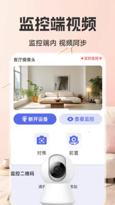 �ƶ�Զ�̼�ؿ���(Զ�̼��Ӧ��)v1.6.4.0 ��׿��