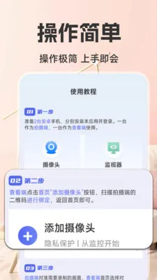 �ƶ�Զ�̼�ؿ���(Զ�̼��Ӧ��)v1.6.4.0 ��׿��