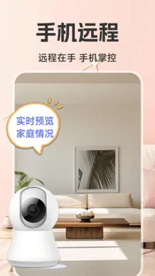 �ƶ�Զ�̼�ؿ���(Զ�̼��Ӧ��)v1.6.4.0 ��׿��