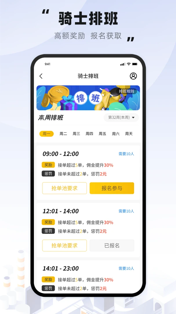 Ȥ������ʿ(��ʿ�ӵ�APP)v4.0.62 ��׿��
