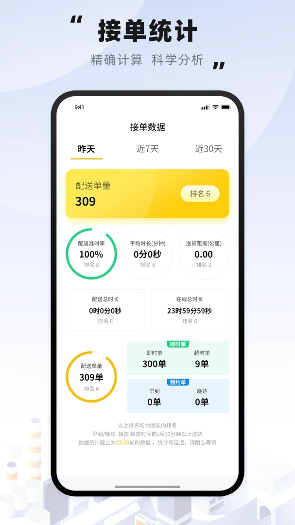 Ȥ������ʿ(��ʿ�ӵ�APP)v4.0.62 ��׿��