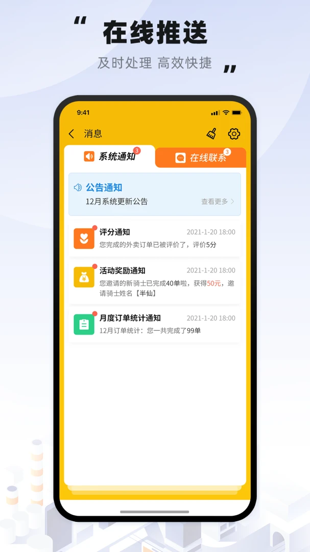 Ȥ������ʿ(��ʿ�ӵ�APP)v4.0.62 ��׿��